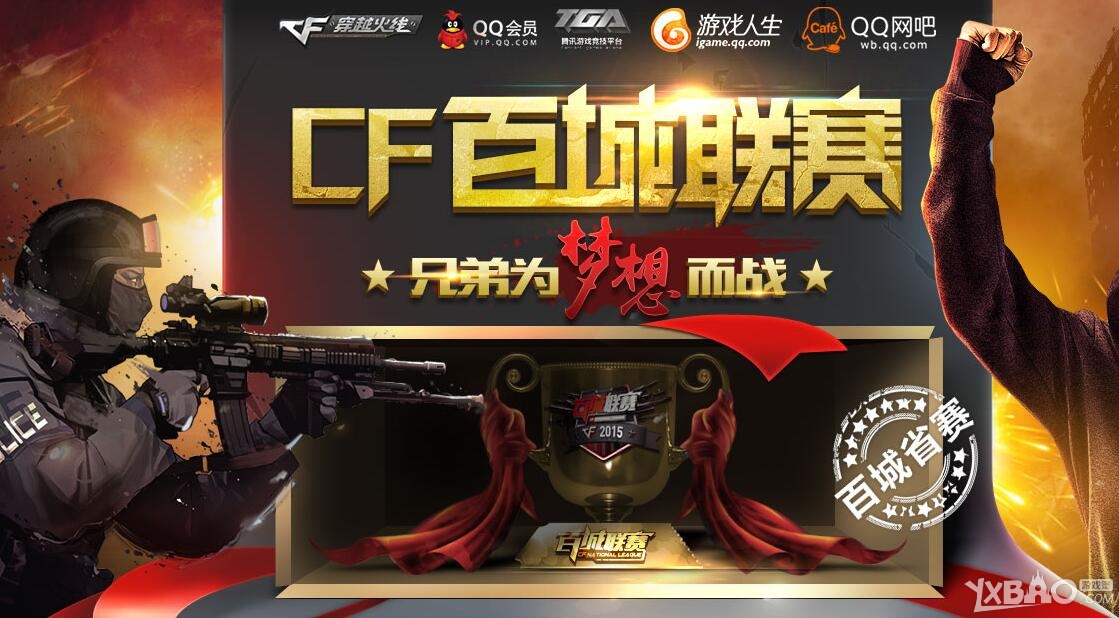 CSGO比分：EPL S12欧洲，丹麦一哥之战，Astralis竟0：2不敌Heroic