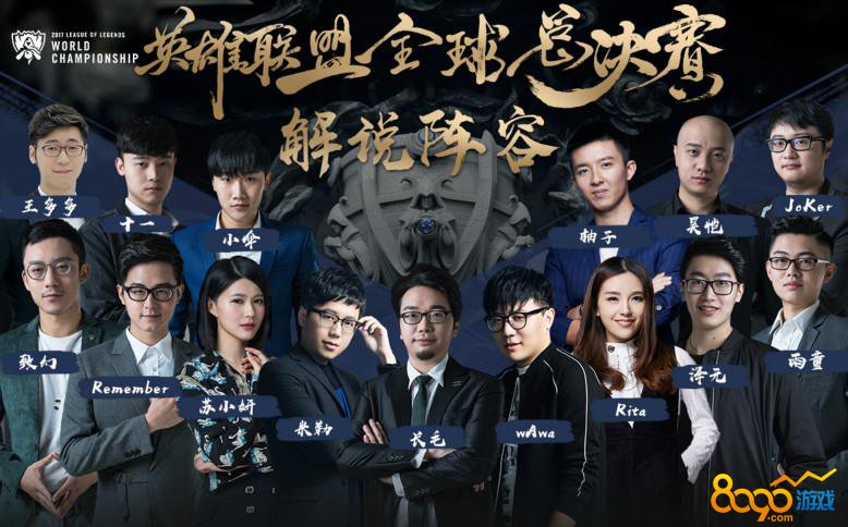 Derke 批评 VALORANT 排位系统和 UE5 更新前缺乏进展