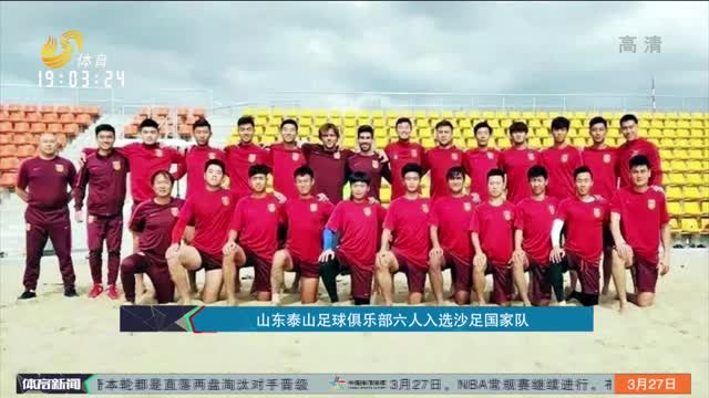 带到BP与