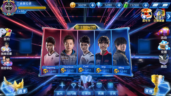 滔搏电子竞技俱乐部英雄联盟分部一队TES 主教练【罗盛 ID：Crescent】因个人原因，申请暂离赛场休息调整